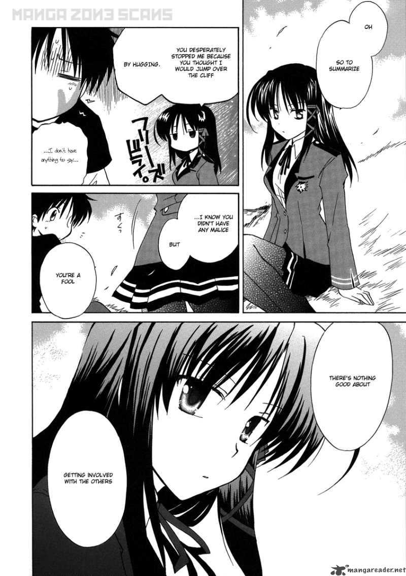 Fortune Arterial 3 26