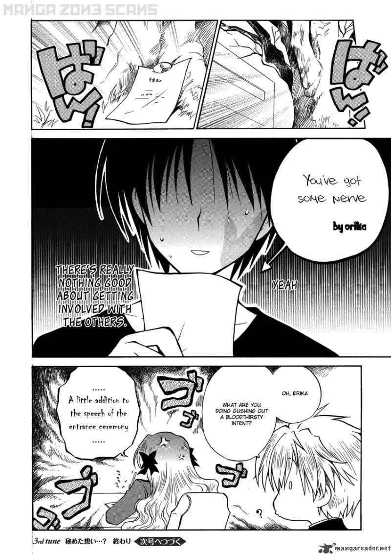 Fortune Arterial 3 28