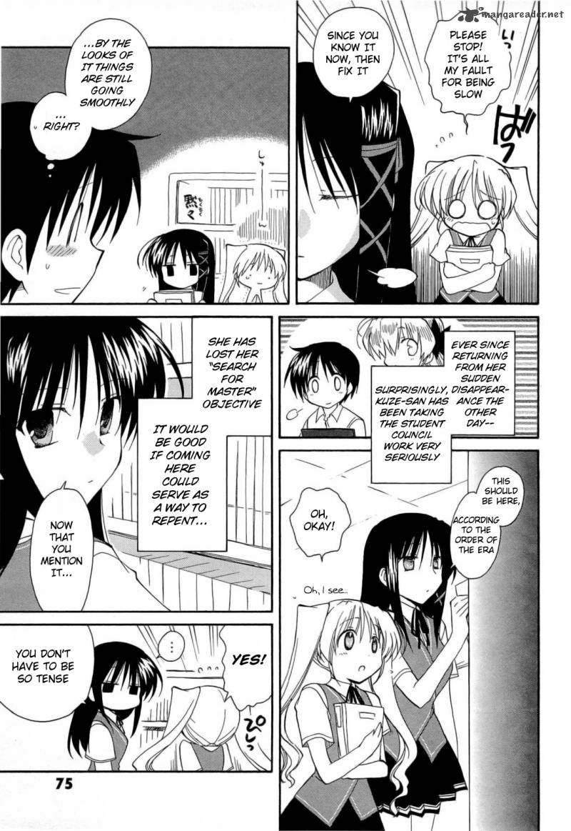 Fortune Arterial 31 3