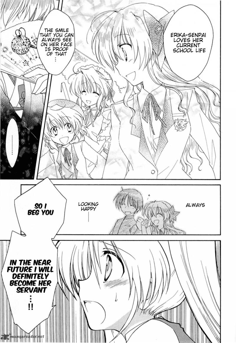 Fortune Arterial 32 3