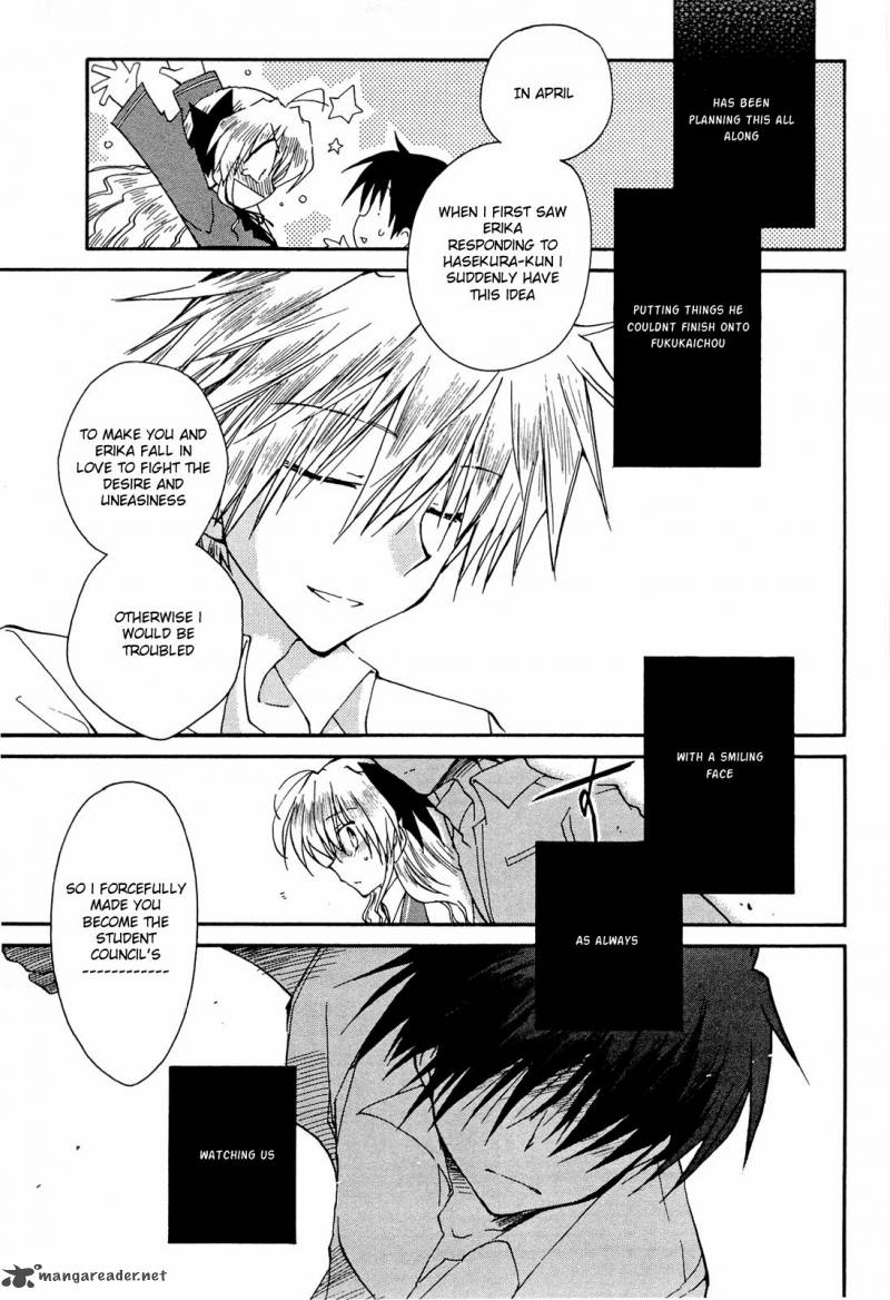 Fortune Arterial 33 20