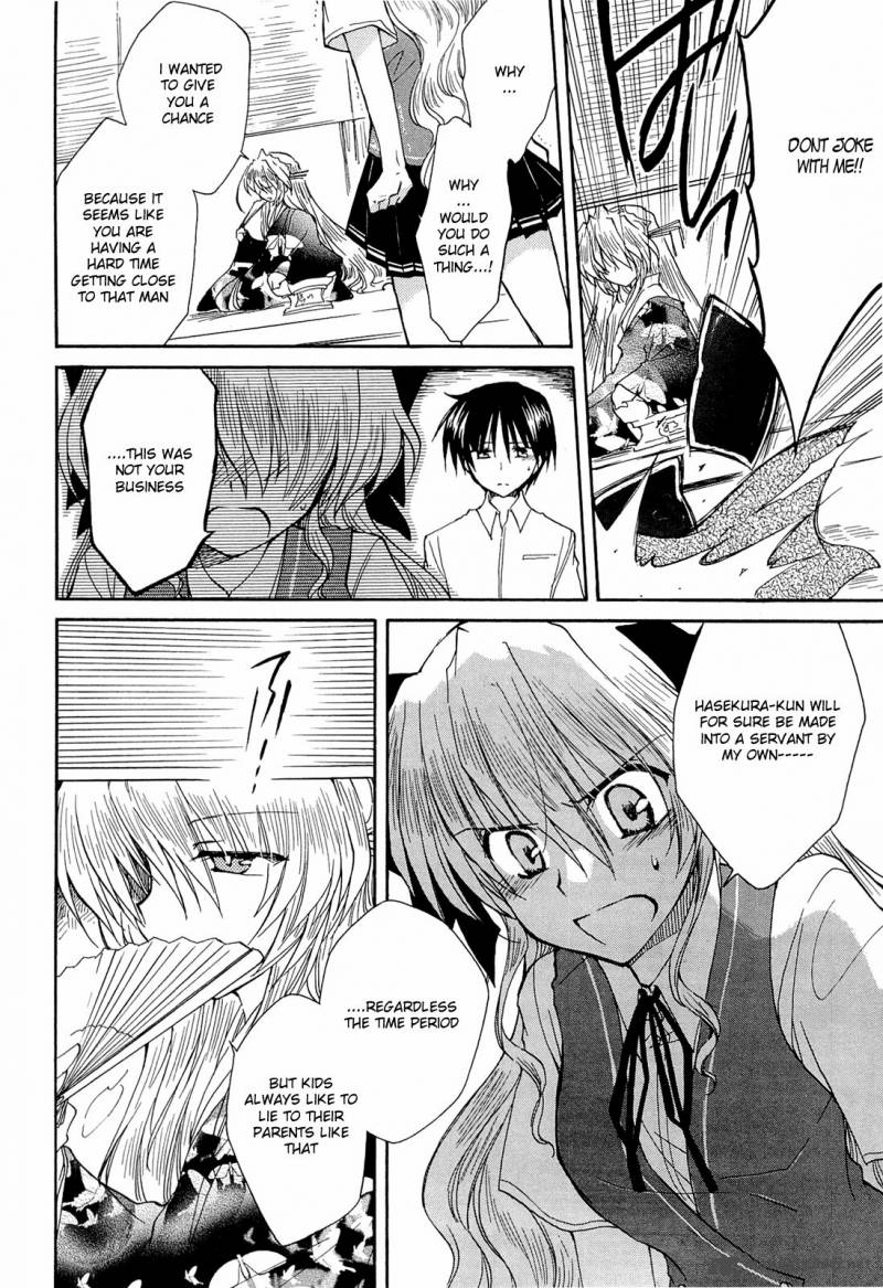 Fortune Arterial 33 22