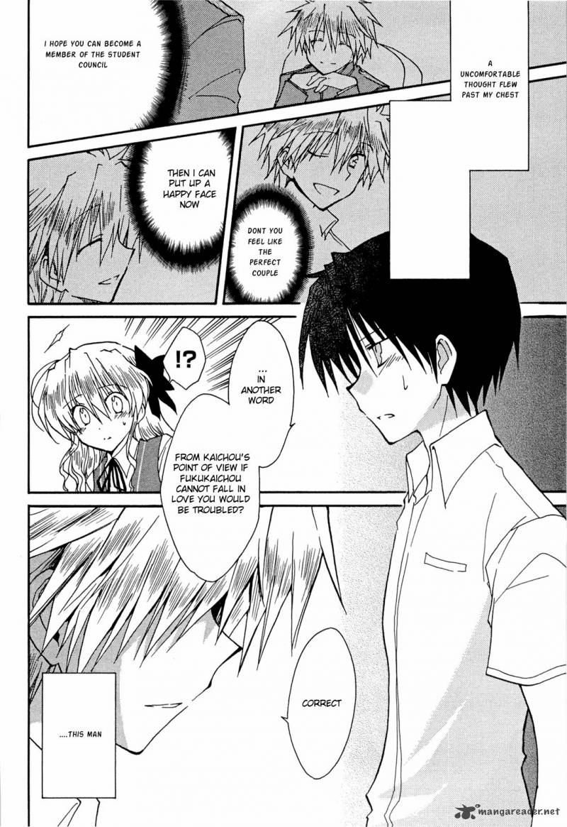 Fortune Arterial 33 27