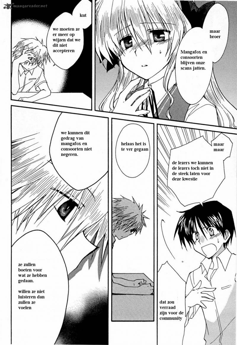 Fortune Arterial 33 32