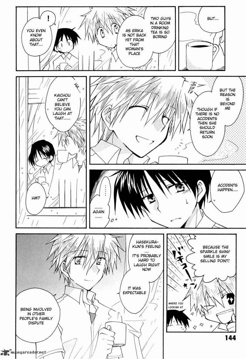 Fortune Arterial 33 4