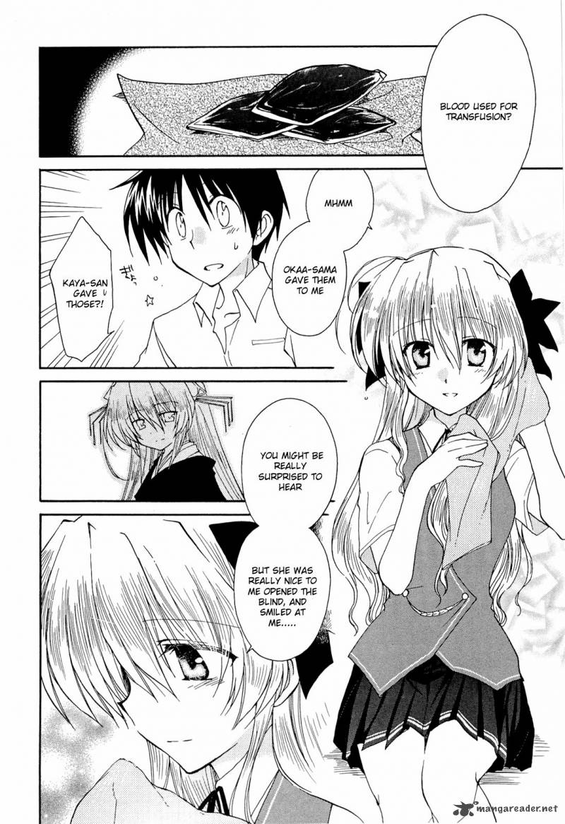 Fortune Arterial 33 7