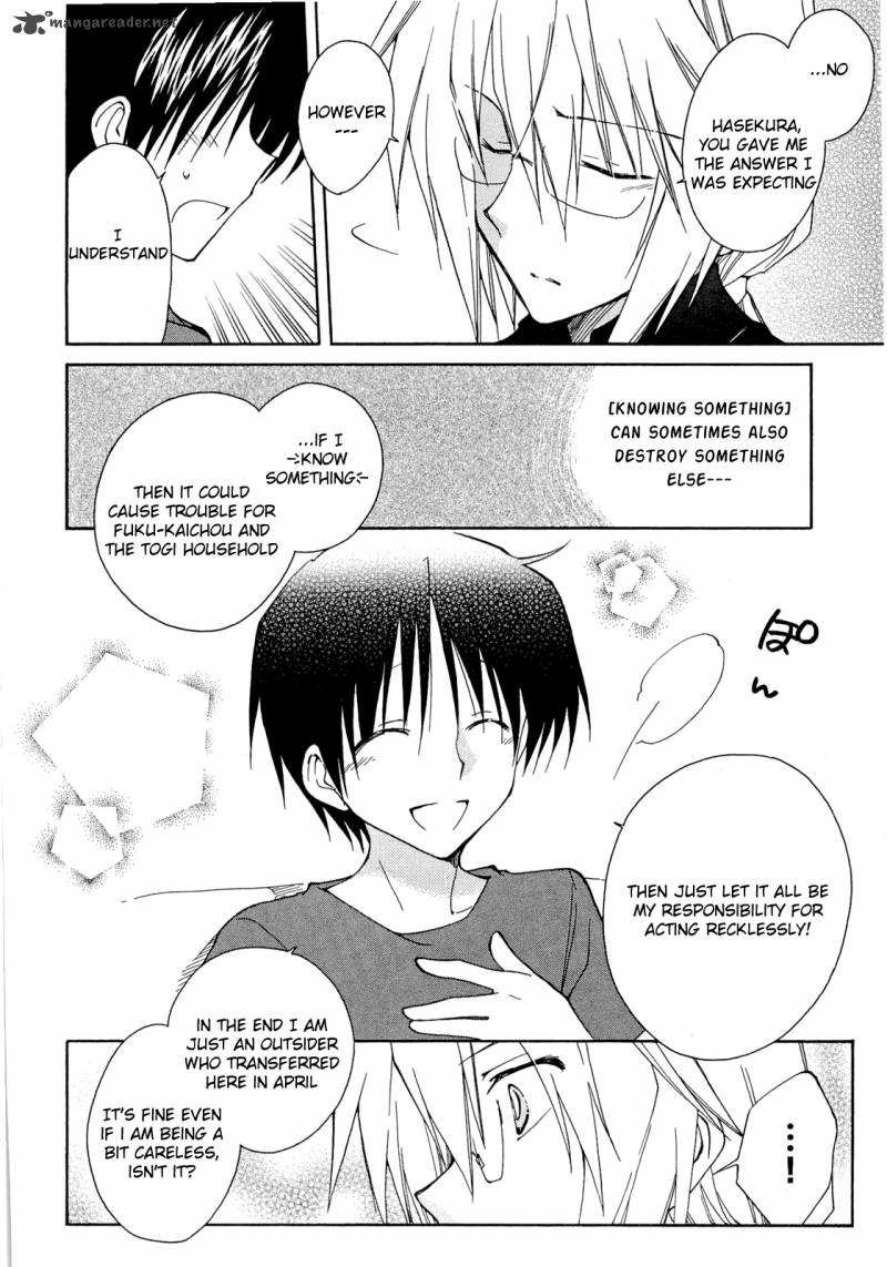 Fortune Arterial 35 15