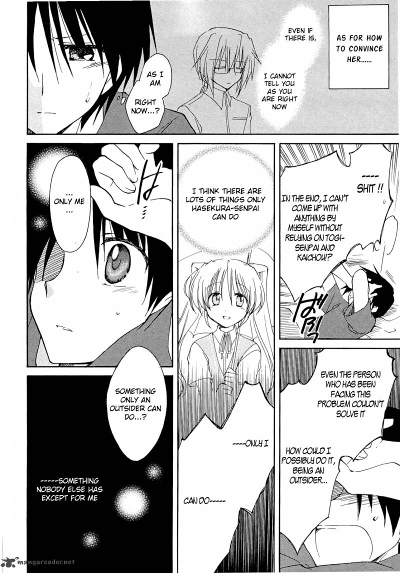 Fortune Arterial 35 9