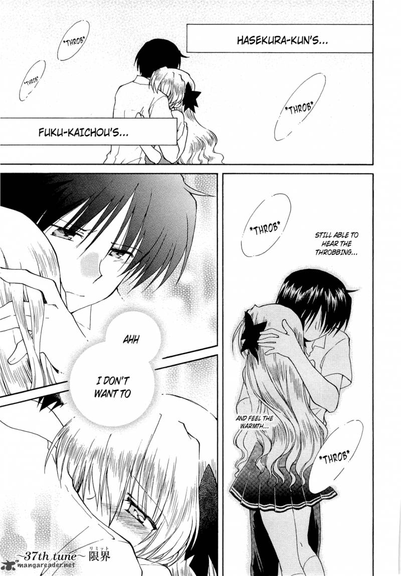 Fortune Arterial 37 1