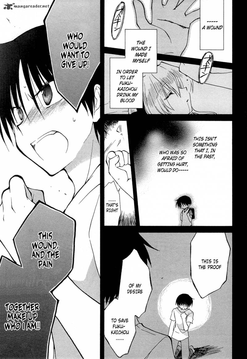 Fortune Arterial 39 15