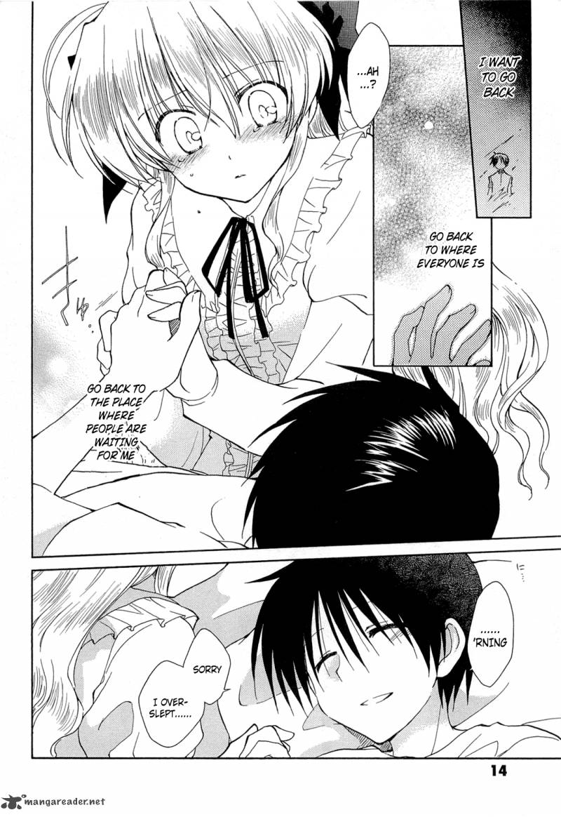 Fortune Arterial 39 16
