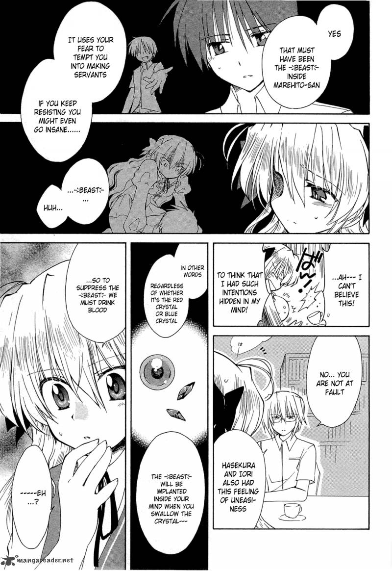 Fortune Arterial 39 27