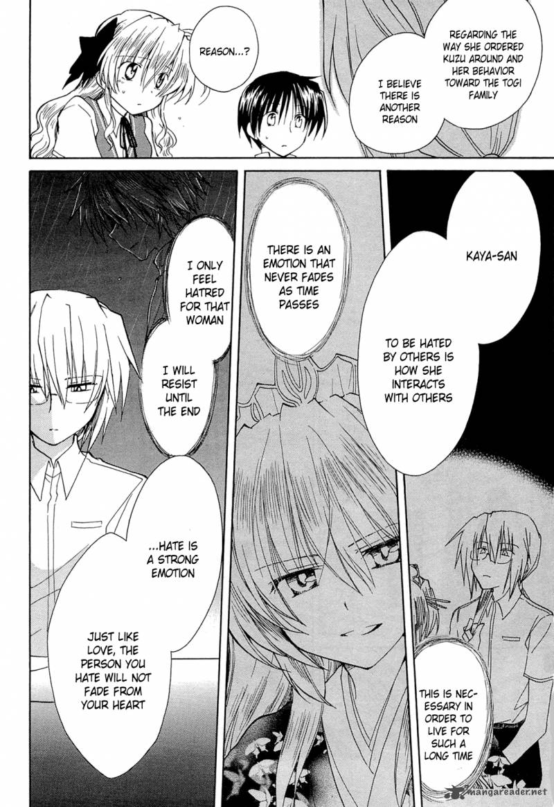 Fortune Arterial 39 30