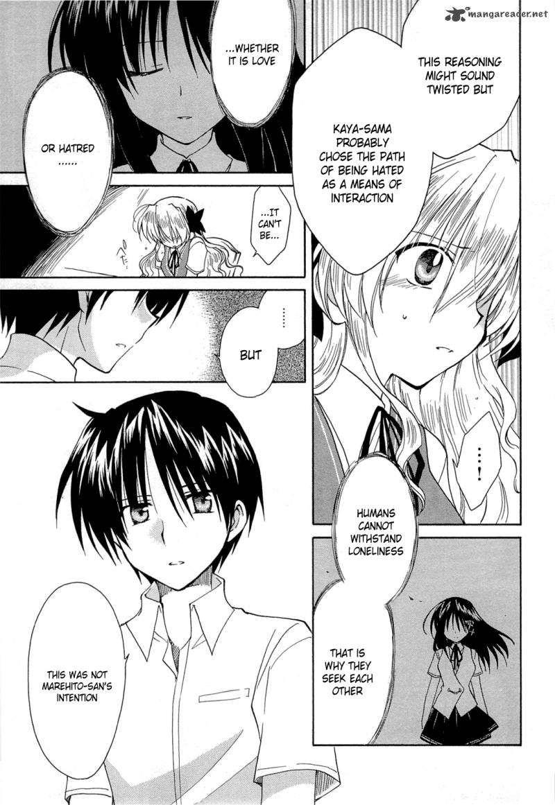Fortune Arterial 39 31