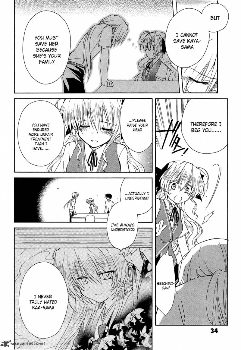 Fortune Arterial 39 36