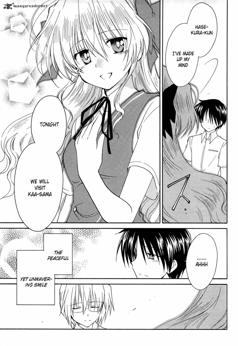 Fortune Arterial 39 37