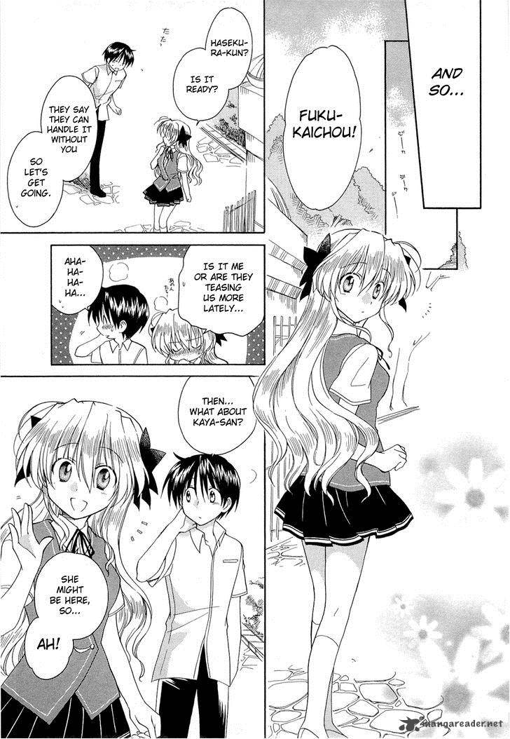 Fortune Arterial 41 23