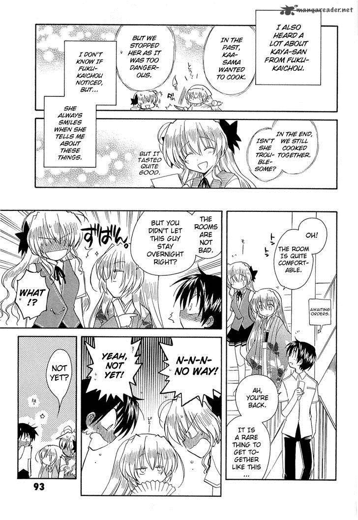 Fortune Arterial 41 25