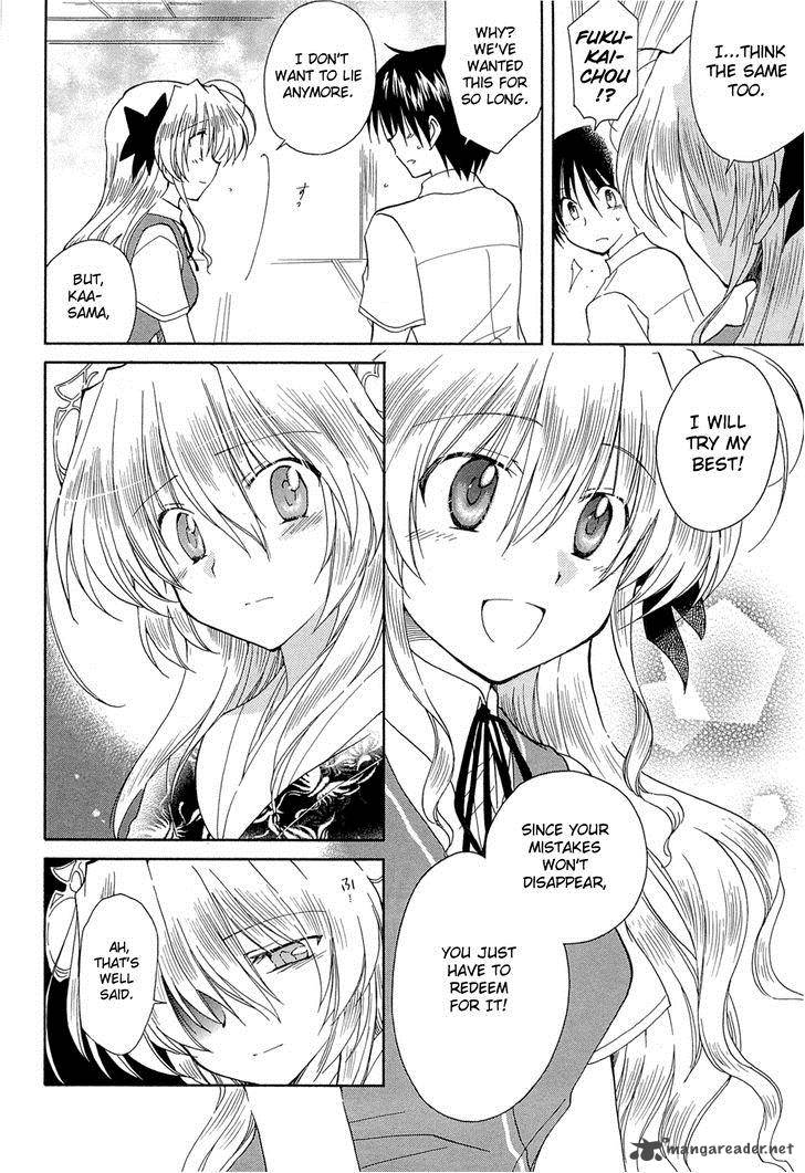 Fortune Arterial 41 6