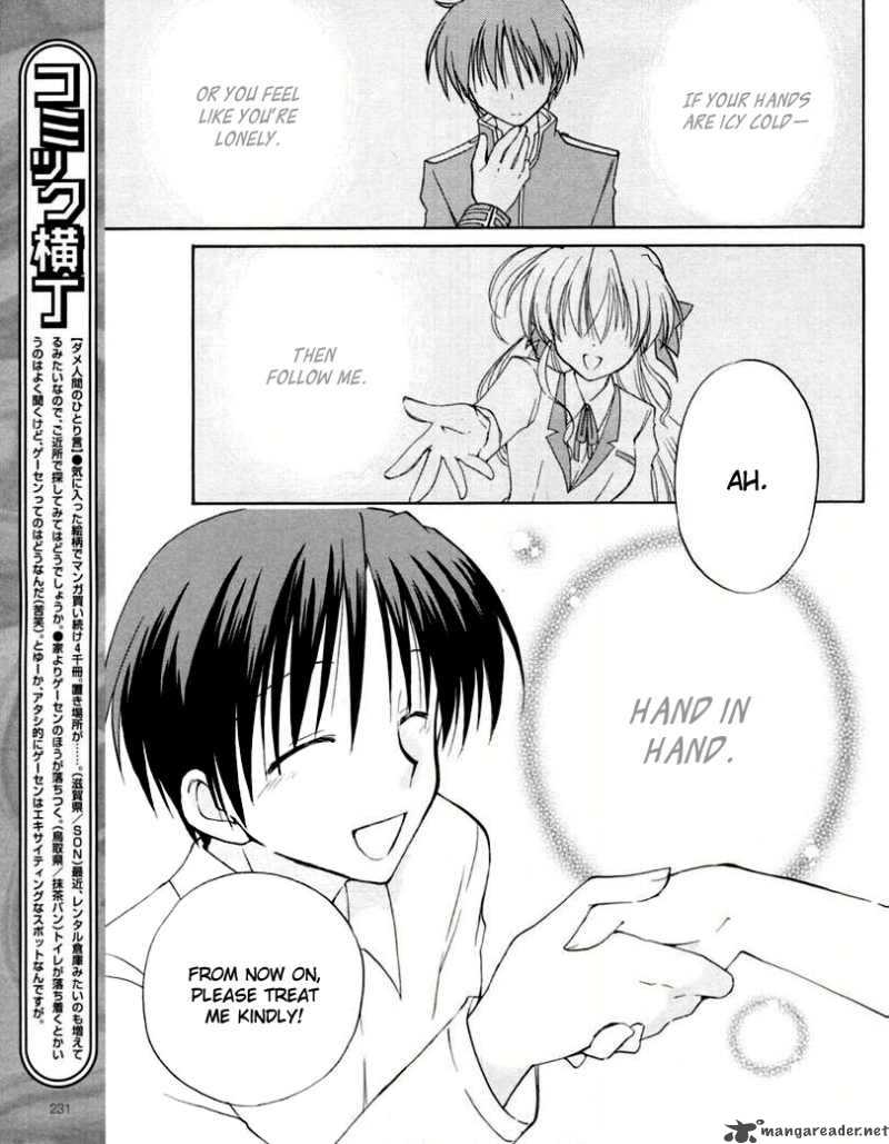 Fortune Arterial 5 23