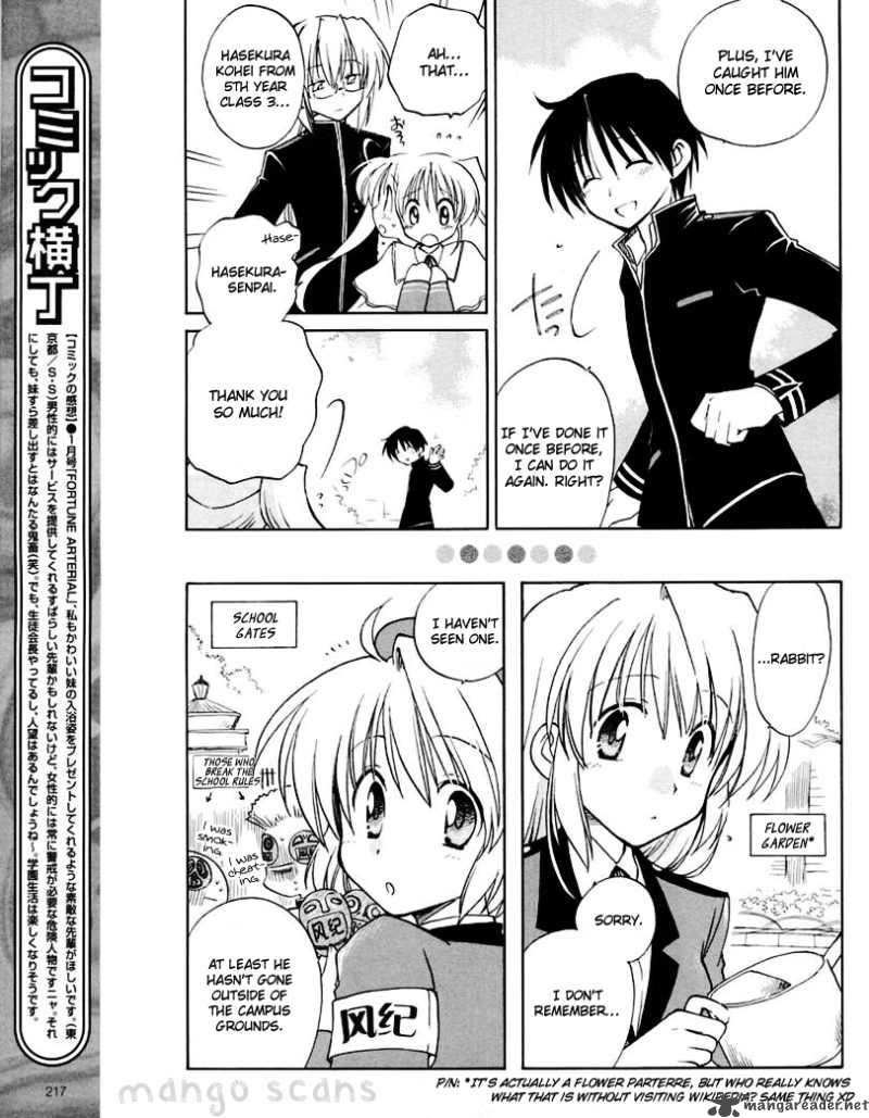 Fortune Arterial 5 9
