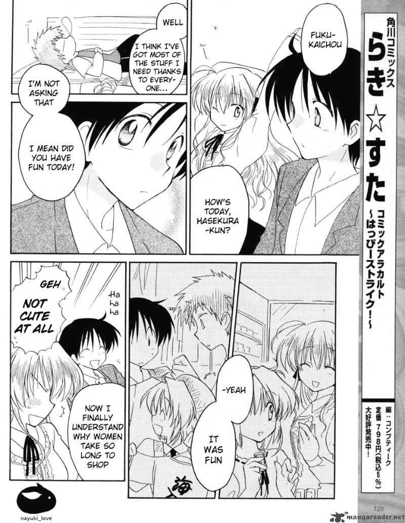 Fortune Arterial 6 11
