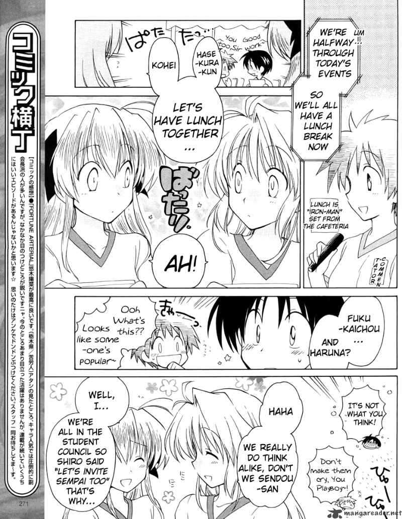 Fortune Arterial 9 8