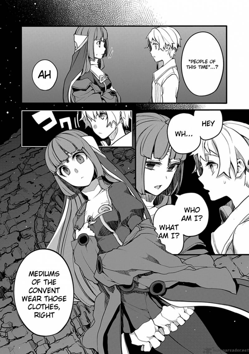 Fractale 2 25