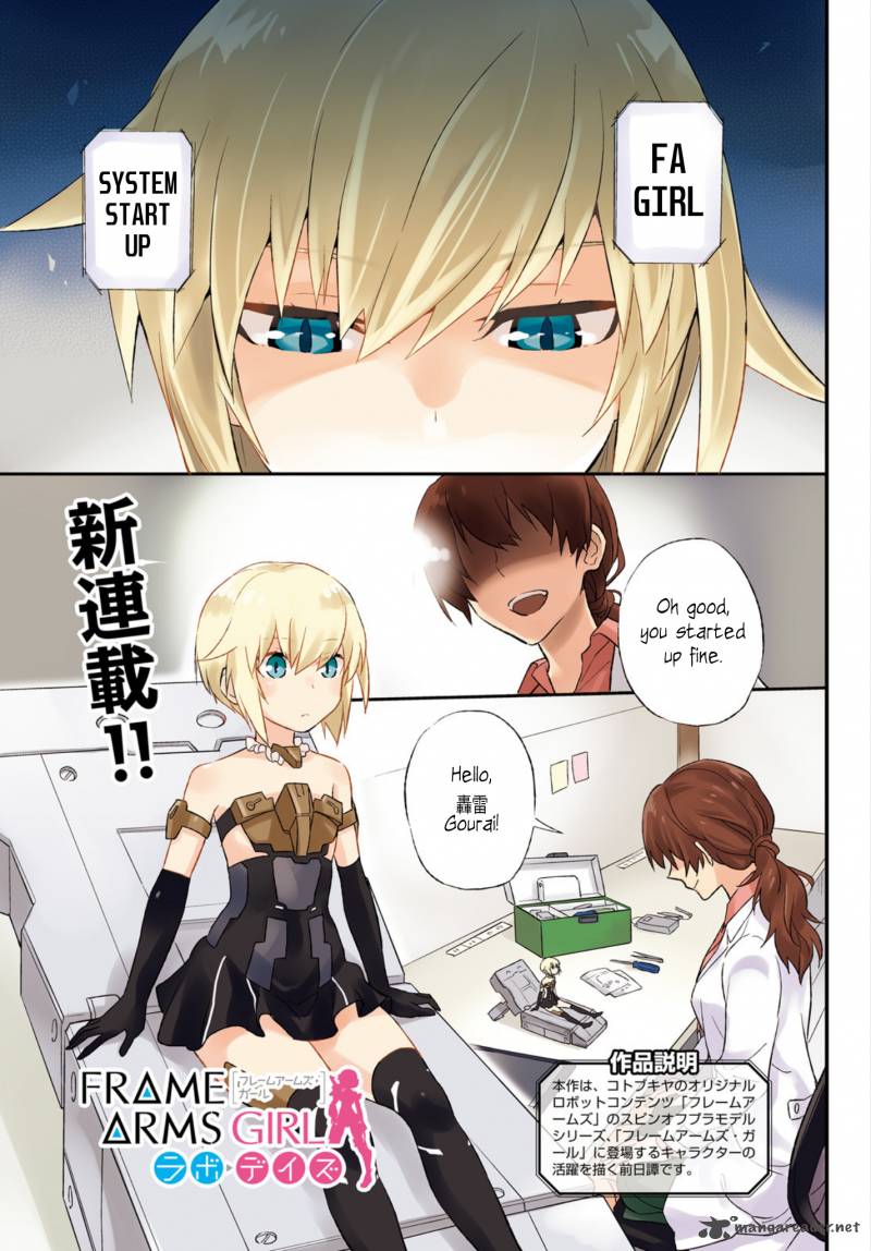 Frame Arms Girl Lab Days 1 1
