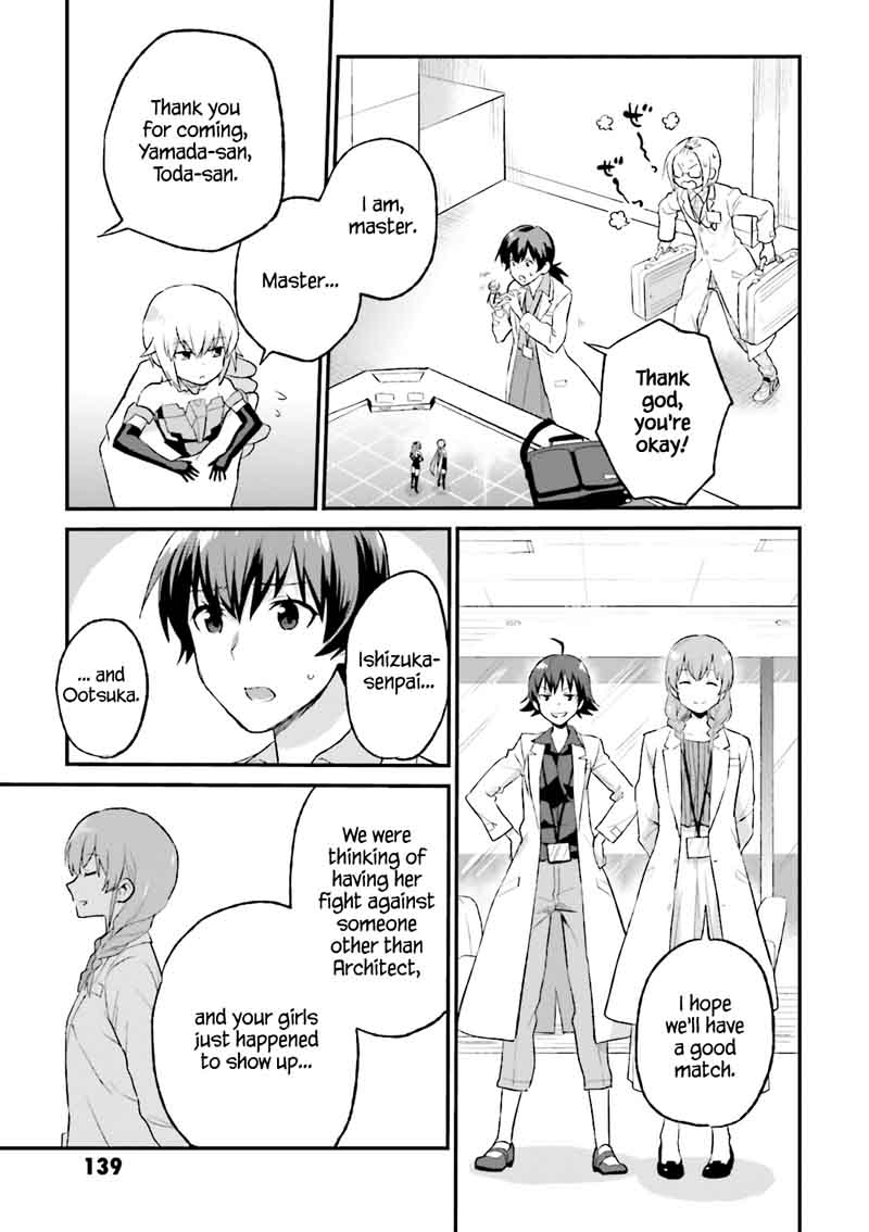 Frame Arms Girl Lab Days 10 15