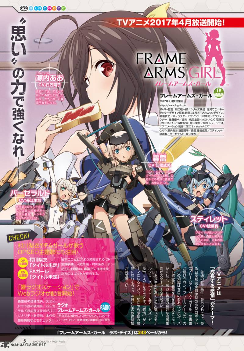 Frame Arms Girl Lab Days 2 1