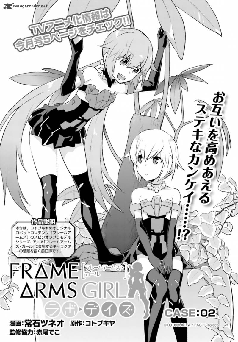 Frame Arms Girl Lab Days 2 3