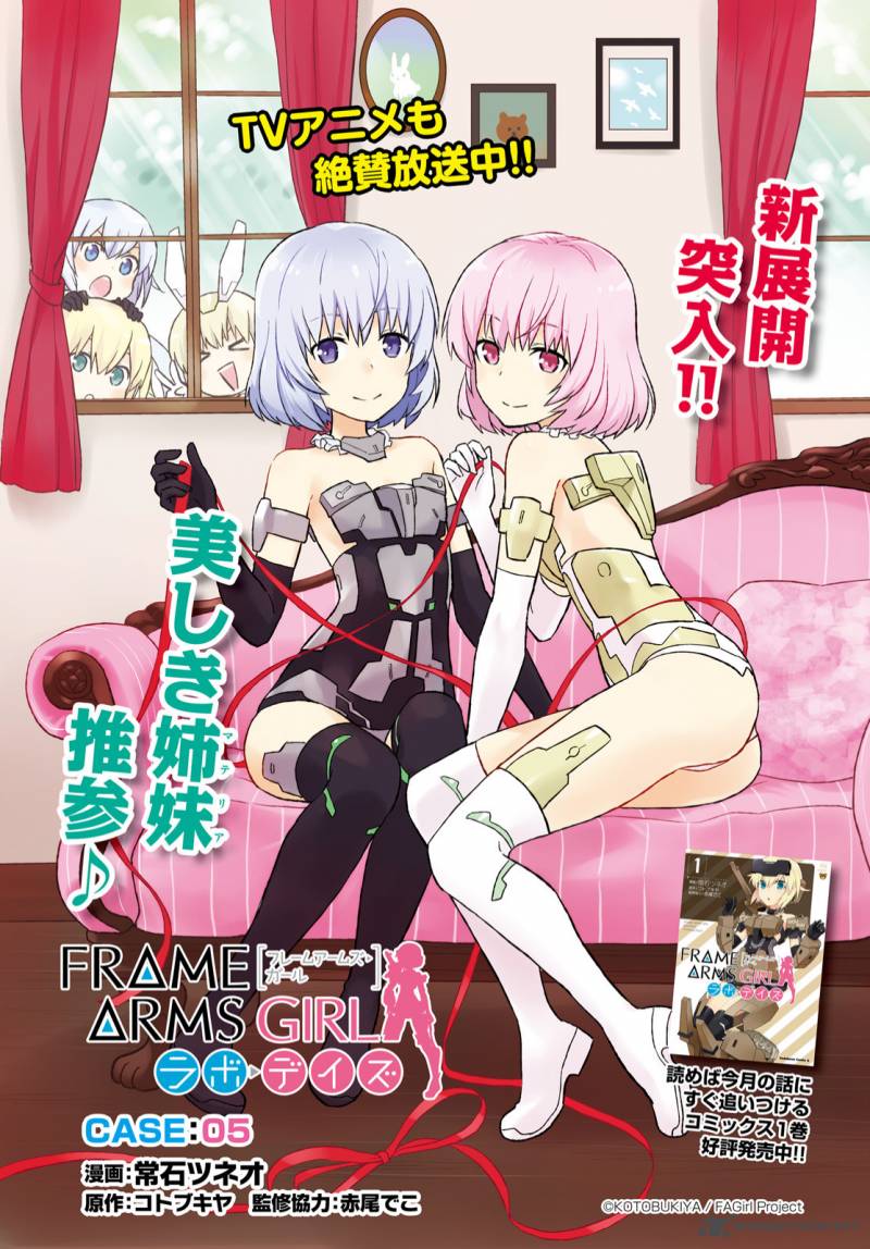 Frame Arms Girl Lab Days 5 1