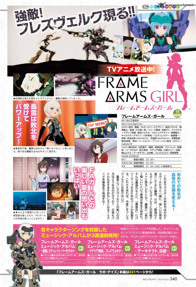 Frame Arms Girl Lab Days 5 2