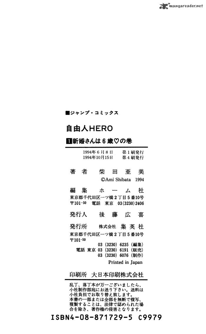 Freeman Hero 6 33