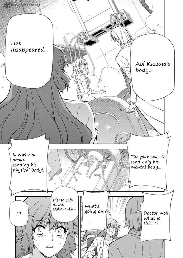 Freezing 205 35