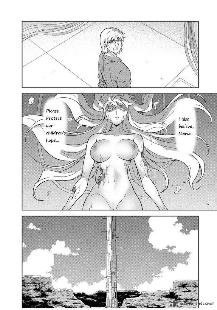 Freezing 207 24