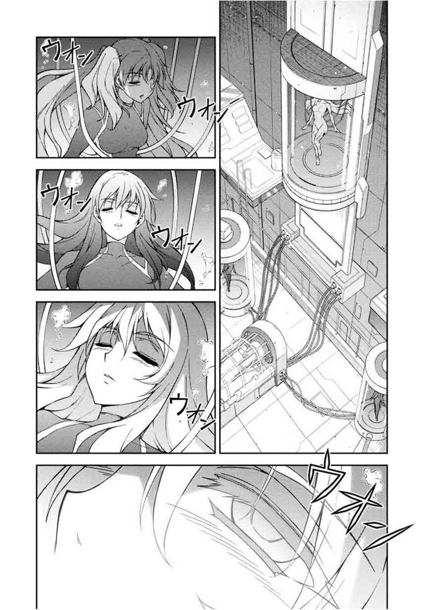 Freezing 210 22