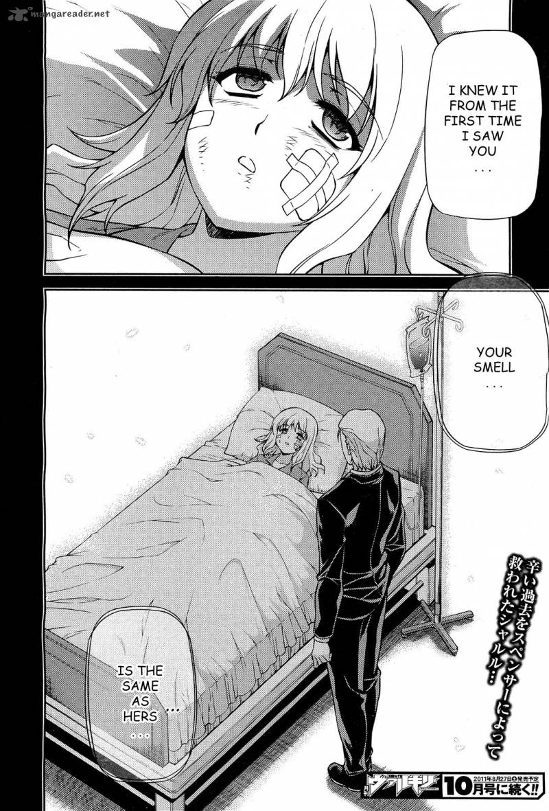 Freezing 74 22