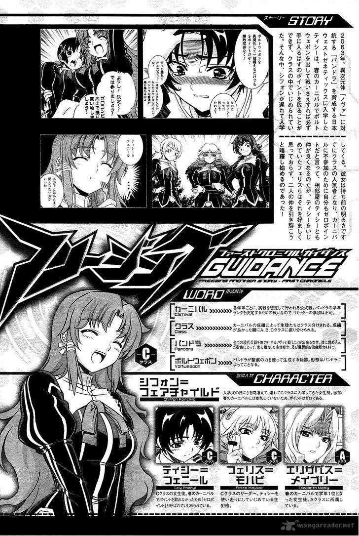 Freezing First Chronicle 2 2