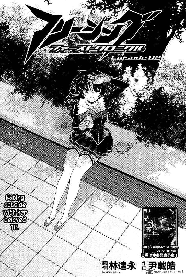 Freezing First Chronicle 2 3