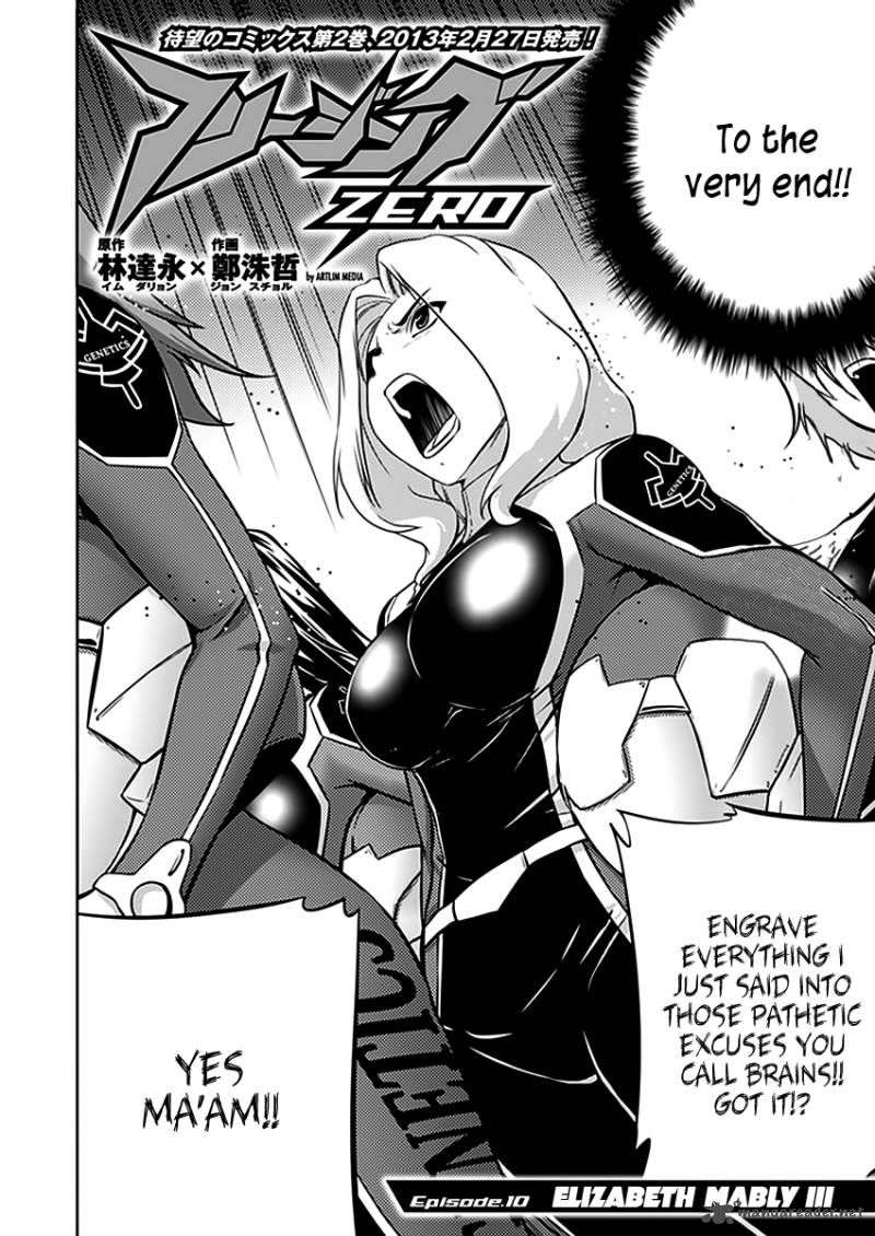 Freezing Zero 10 3