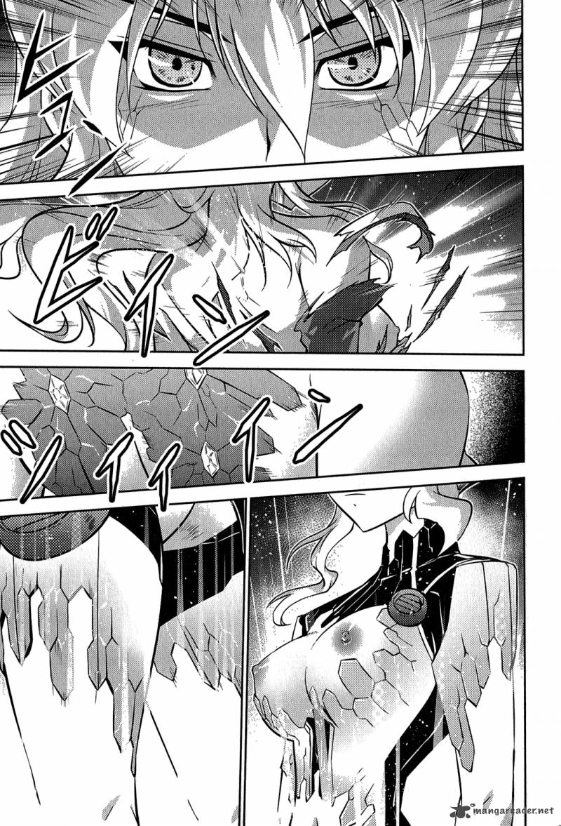 Freezing Zero 23 30
