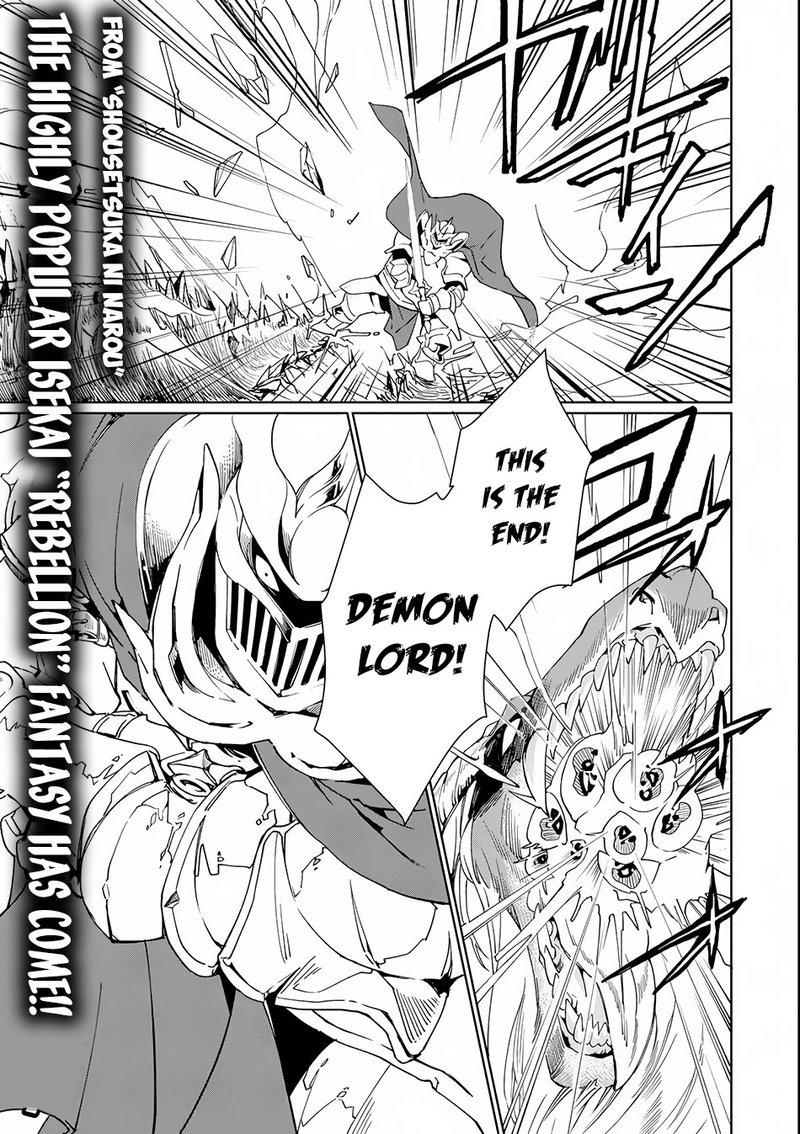 From Betrayed Hero To Invincible Demon King 1 1