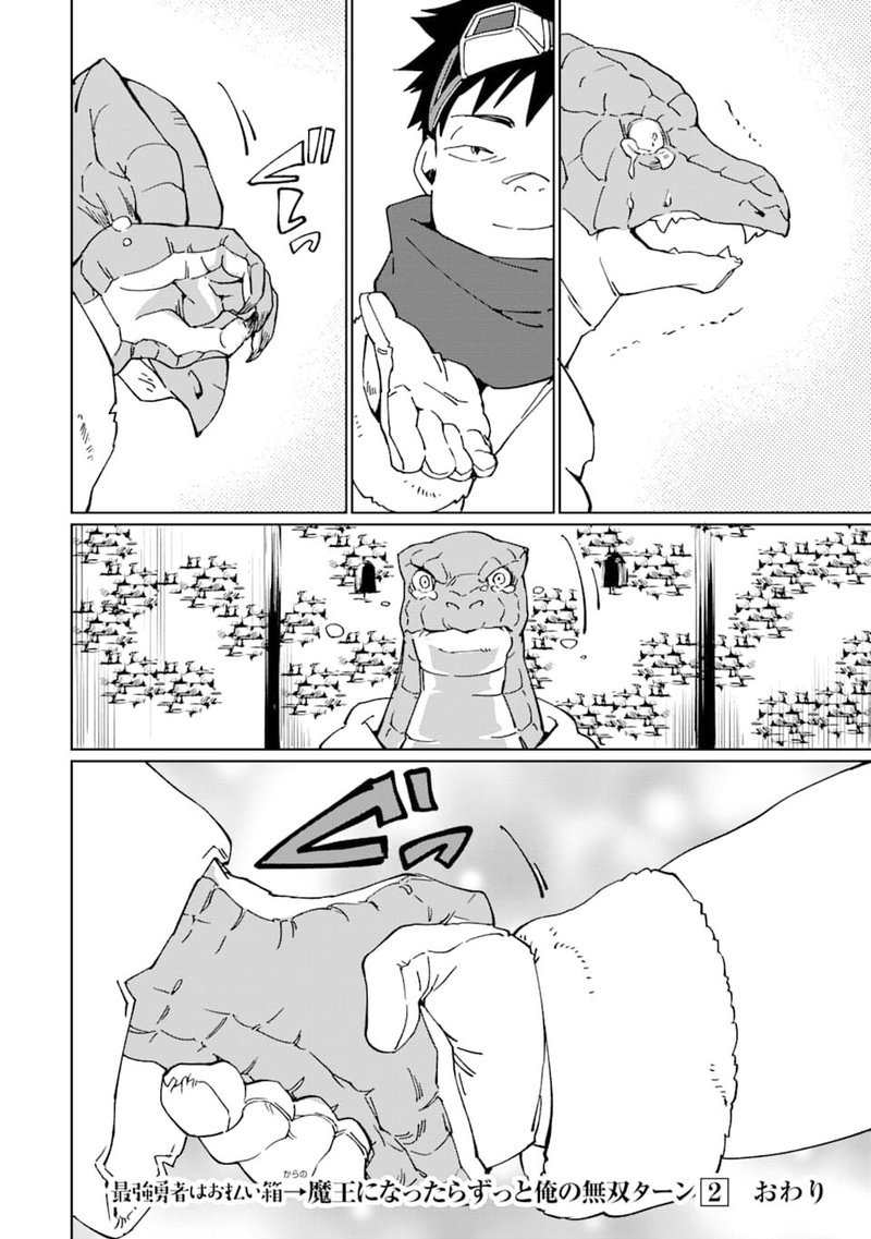 From Betrayed Hero To Invincible Demon King 10 24