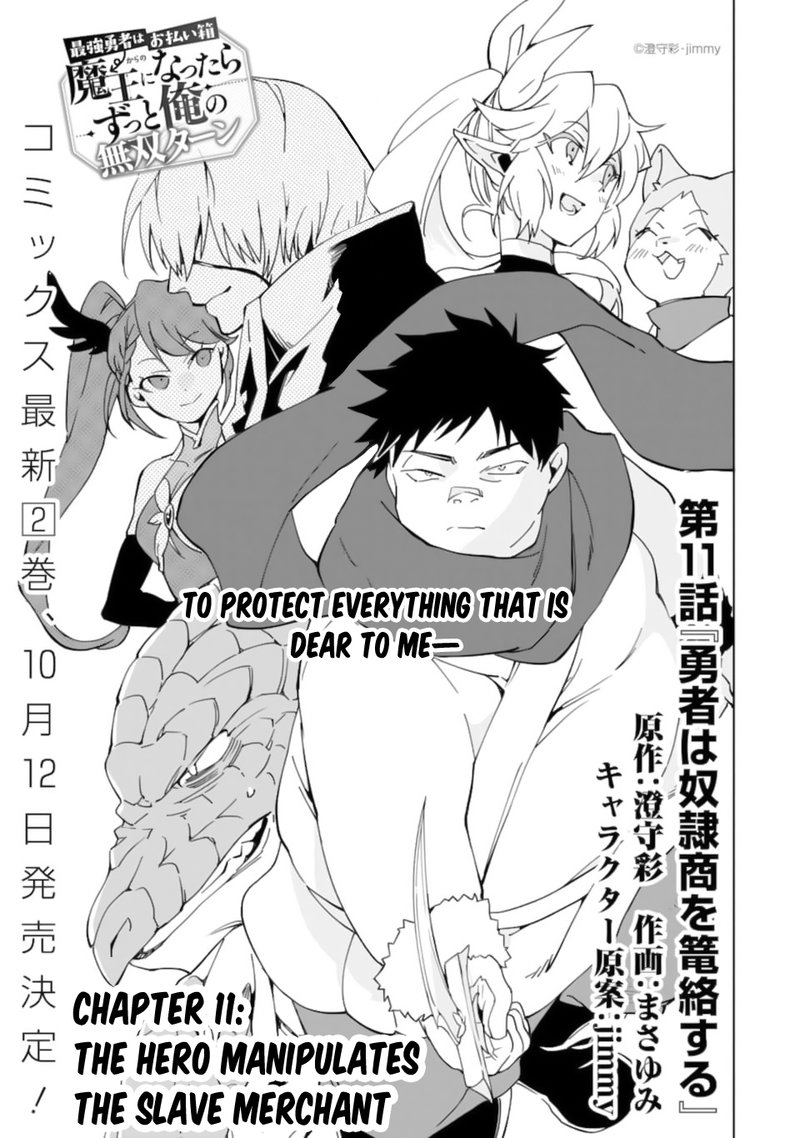 From Betrayed Hero To Invincible Demon King 11 1