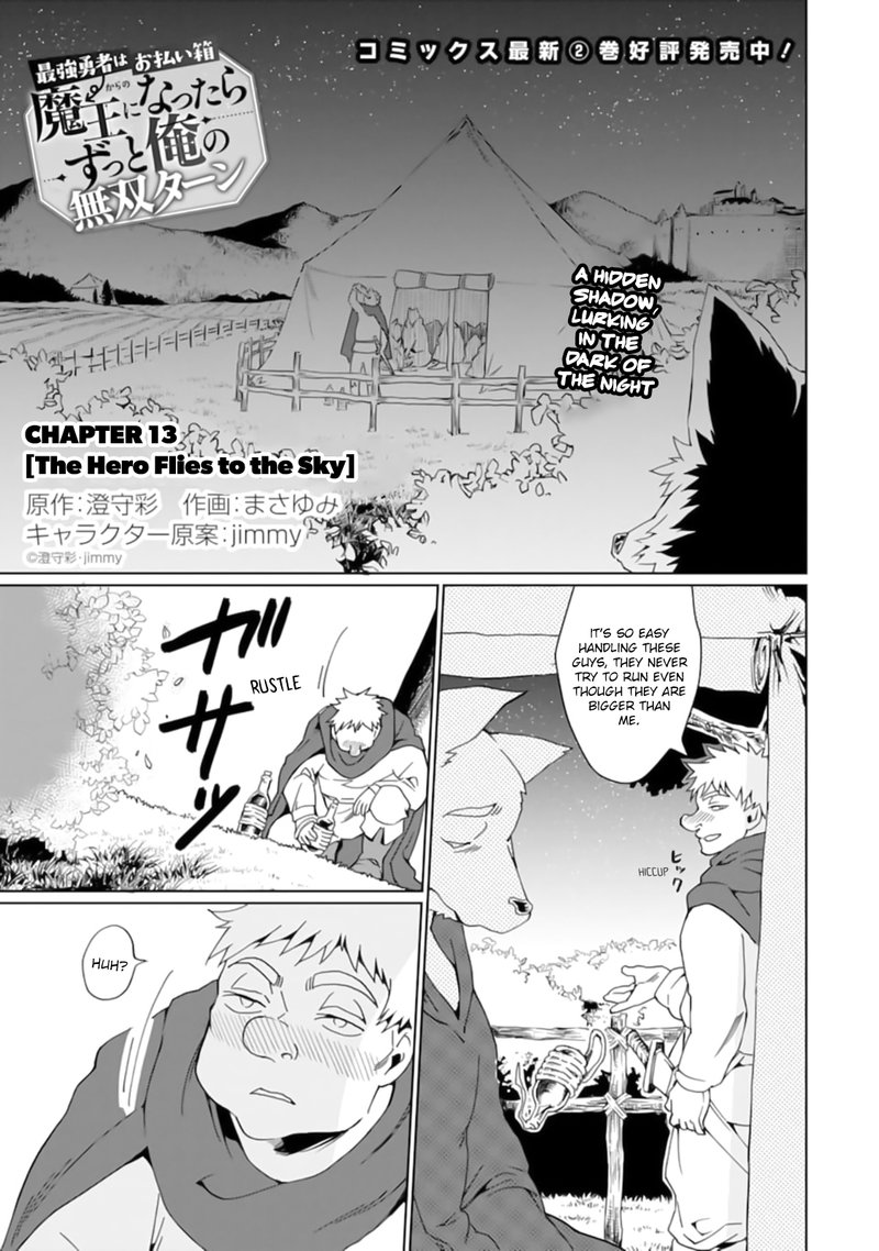 From Betrayed Hero To Invincible Demon King 13 1