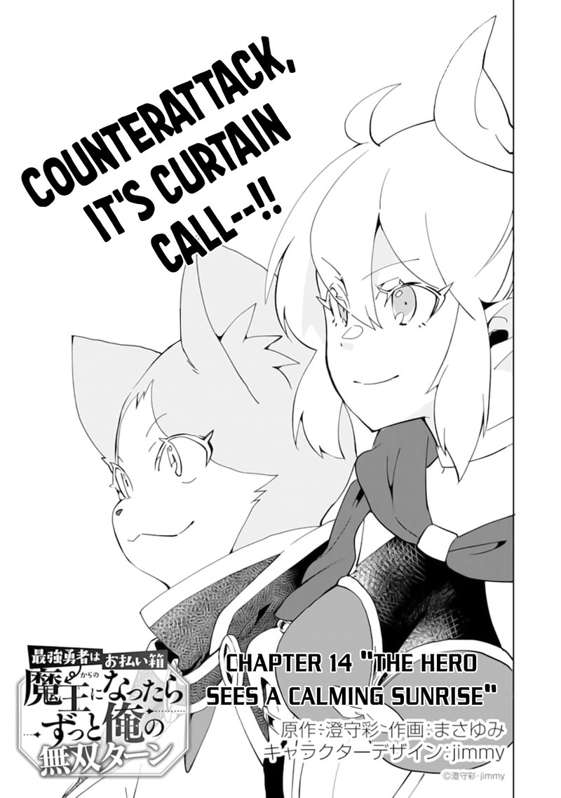 From Betrayed Hero To Invincible Demon King 14 1