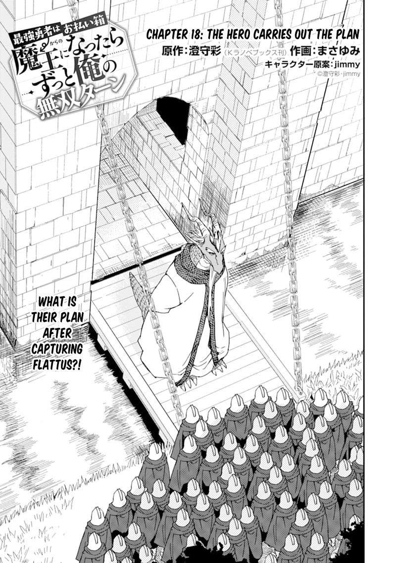 From Betrayed Hero To Invincible Demon King 18 1
