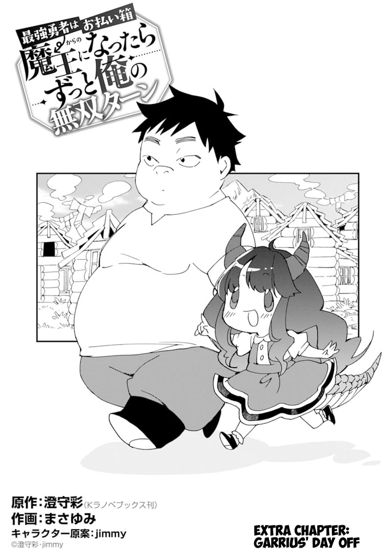 From Betrayed Hero To Invincible Demon King 20e 1